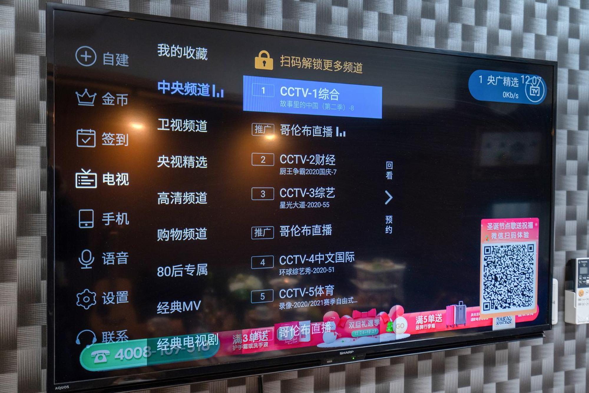 日式公寓 Tokyo Ngoại thất bức ảnh