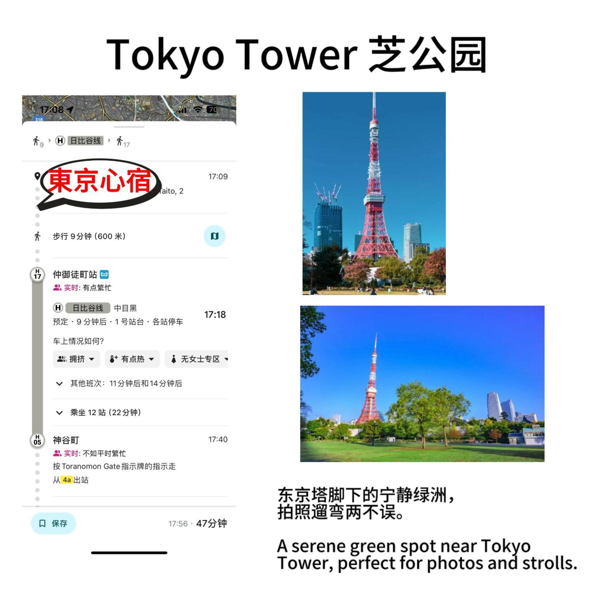 日式公寓 Tokyo Ngoại thất bức ảnh
