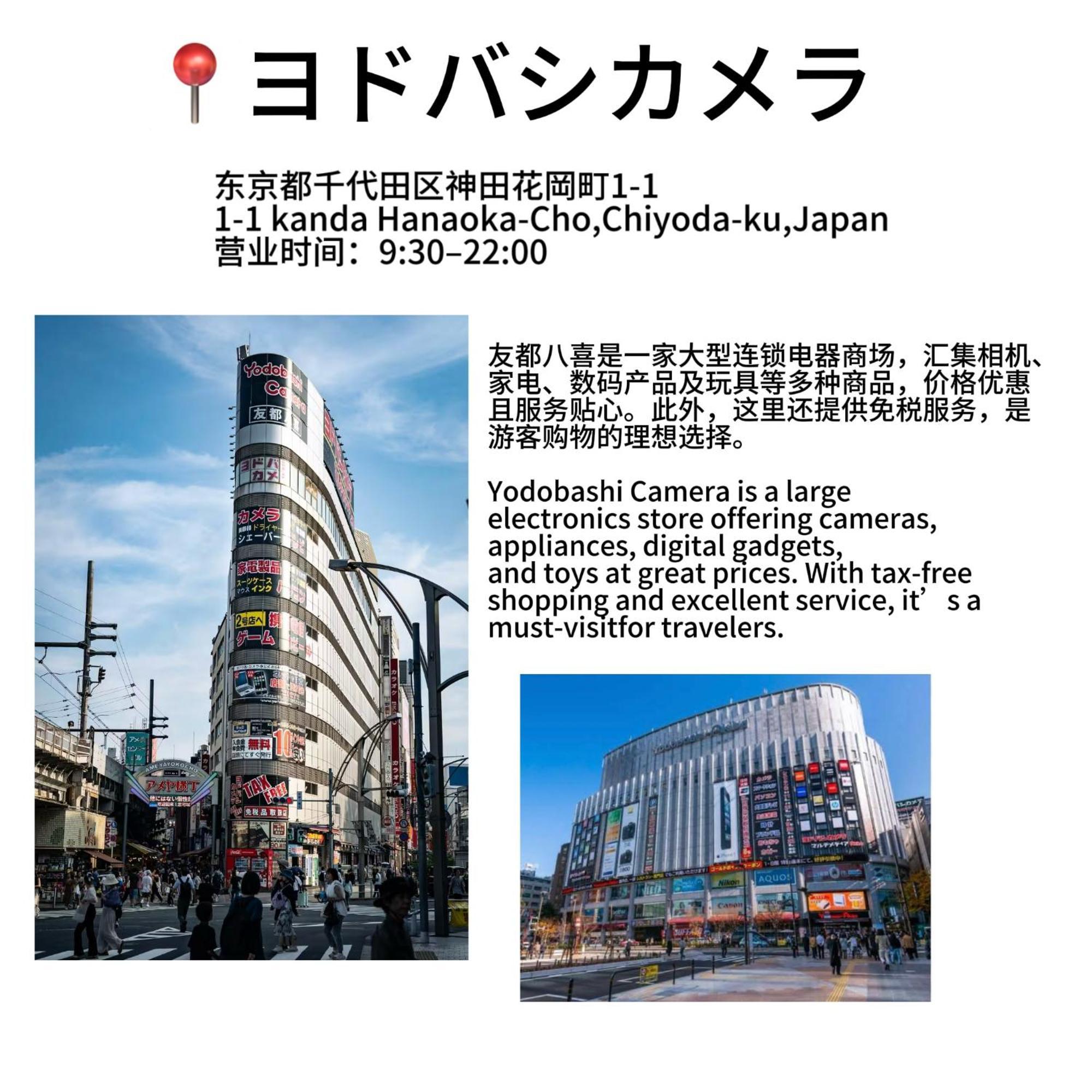 日式公寓 Tokyo Ngoại thất bức ảnh