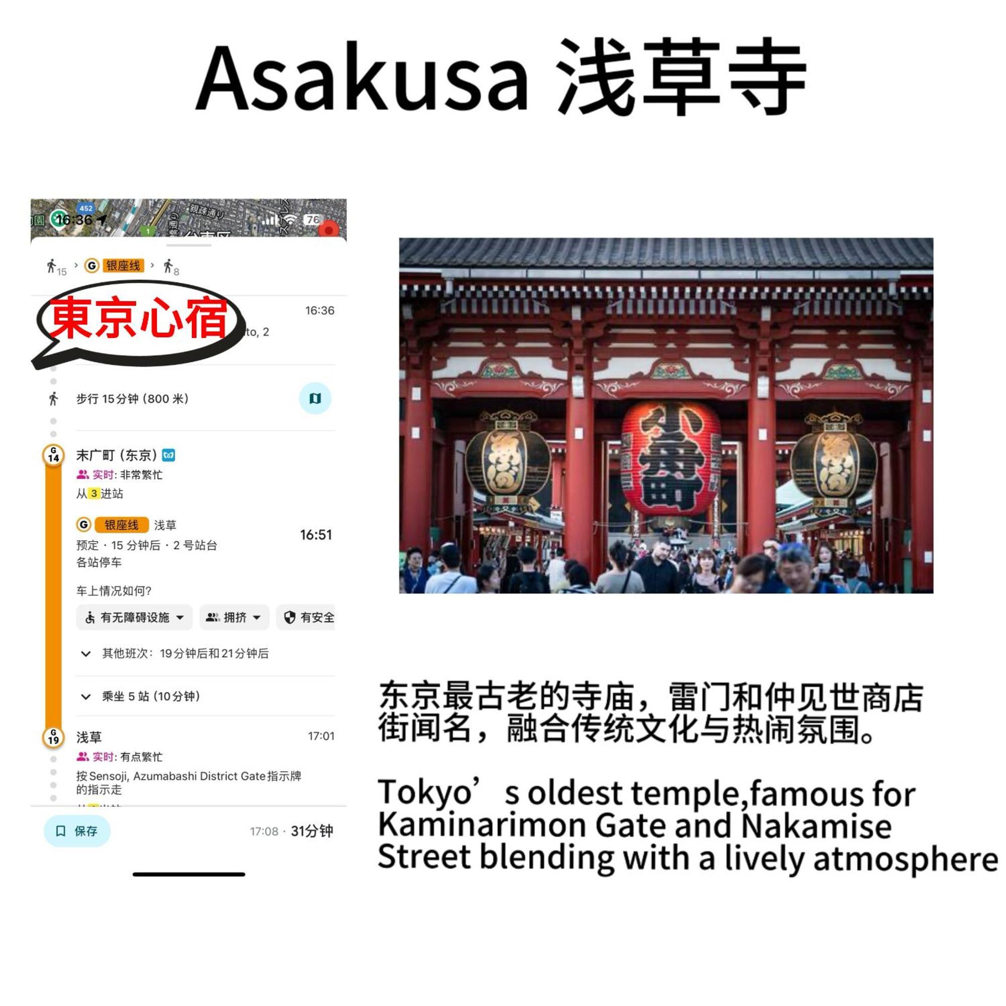 日式公寓 Tokyo Ngoại thất bức ảnh